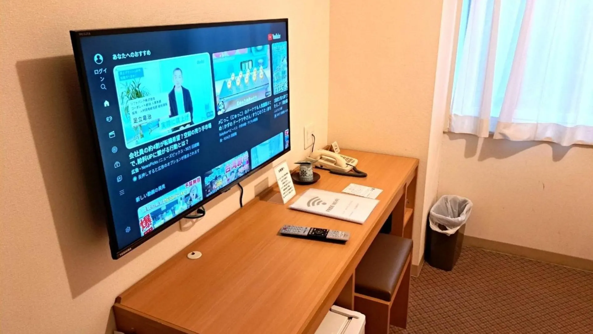Hotel Tetora Higashimuroran - Vacation Stay 86762V